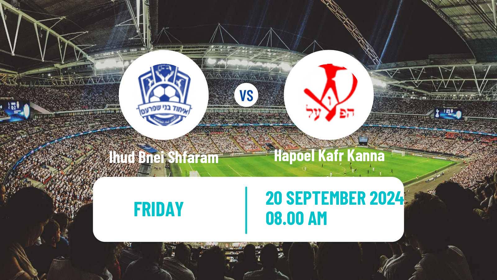 Soccer Israeli Liga Alef North Ihud Bnei Shfaram - Hapoel Kafr Kanna