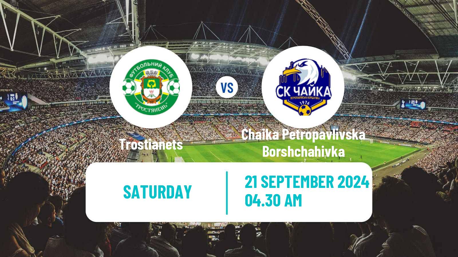 Soccer Ukrainian Druha Liga Trostianets - Chaika Petropavlivska Borshchahivka