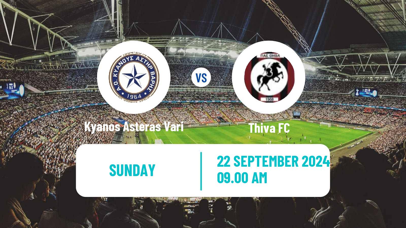 Soccer Greek Gamma Ethniki - Group 4 Kyanos Asteras Vari - Thiva