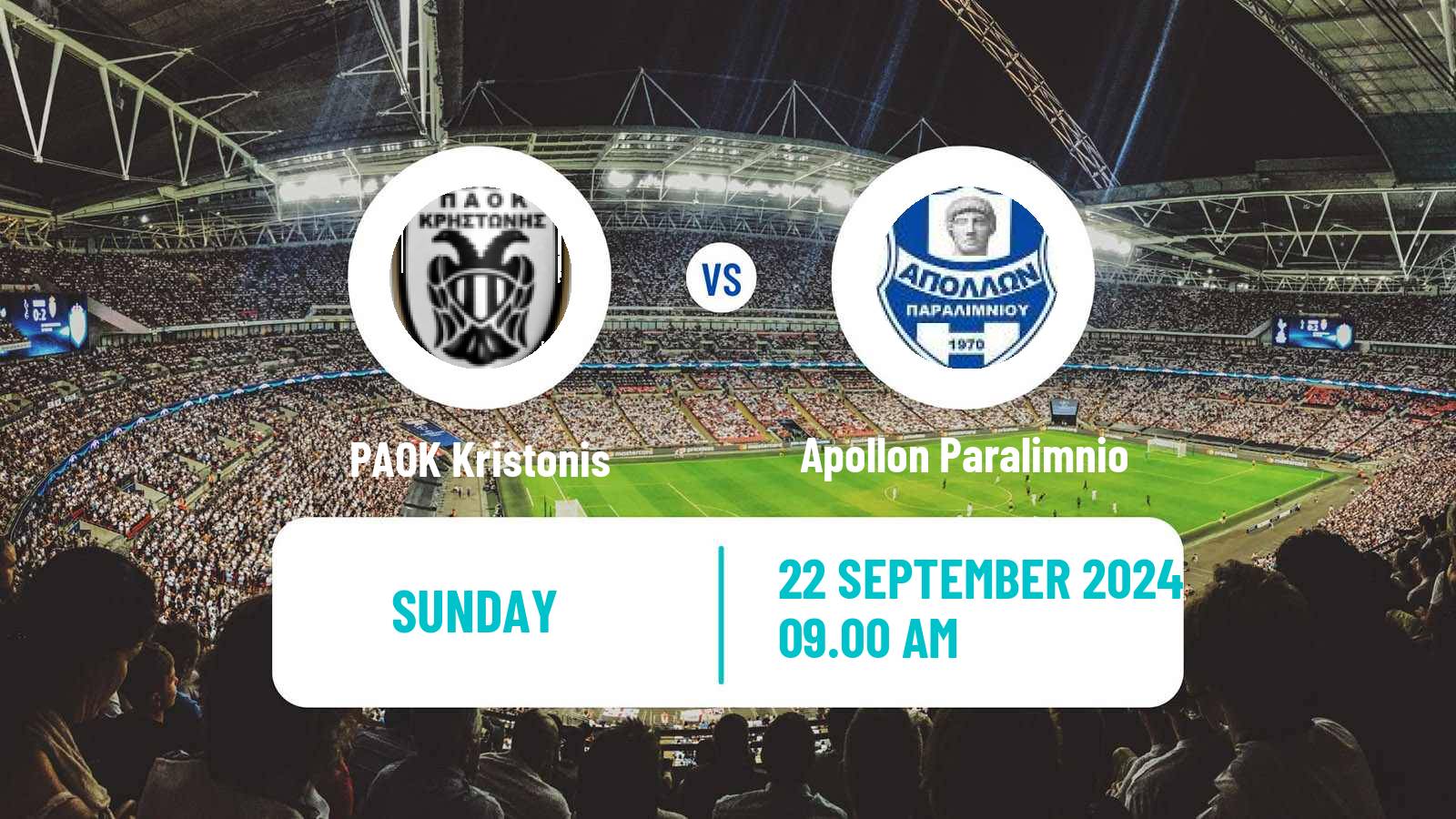 Soccer Greek Gamma Ethniki - Group 1 PAOK Kristonis - Apollon Paralimnio