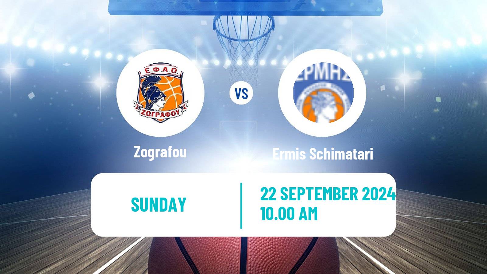 Basketball Greek Cup Basketball Zografou - Ermis Schimatari