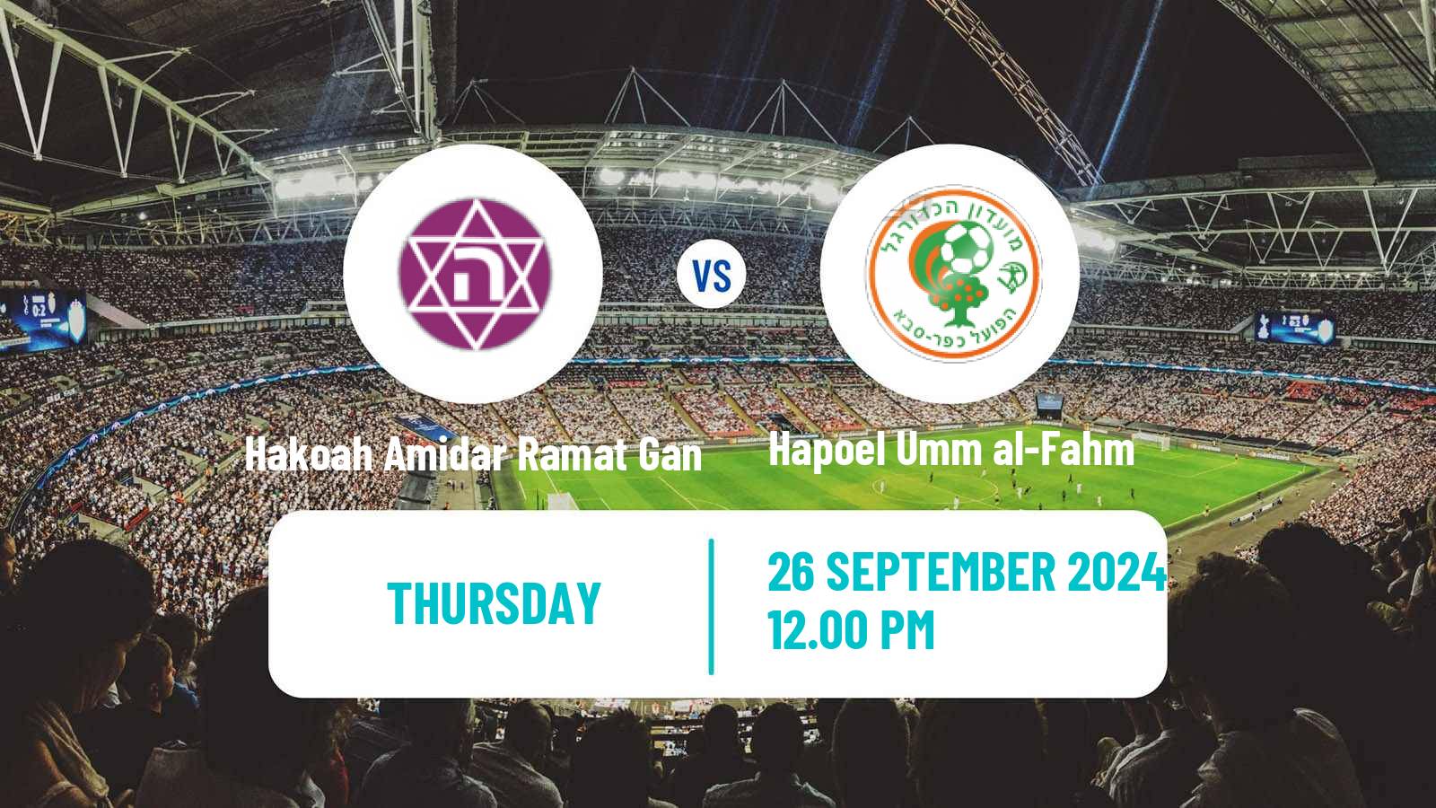 Soccer Israeli Liga Leumit Hakoah Amidar Ramat Gan - Hapoel Umm al-Fahm