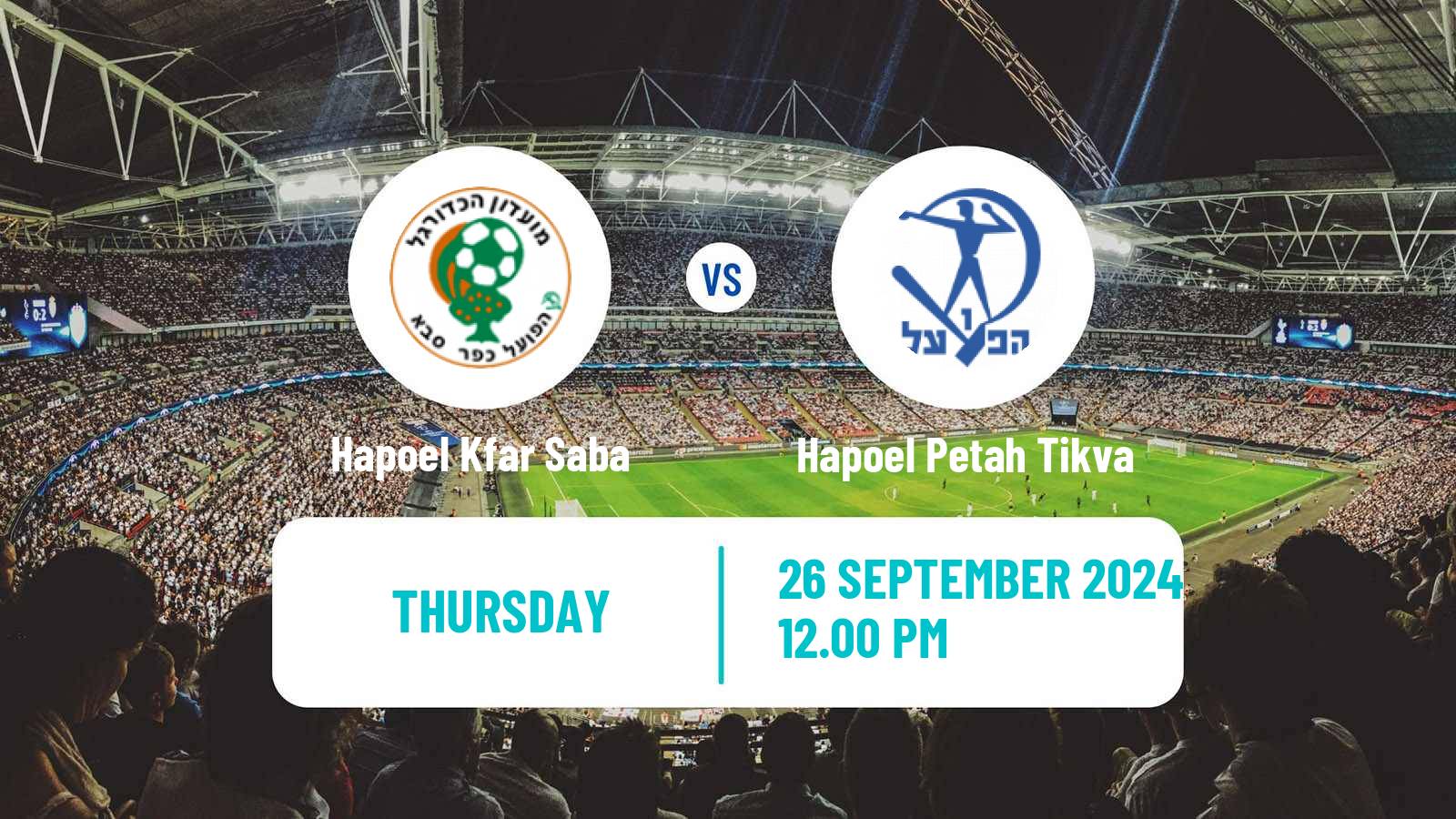 Soccer Israeli Liga Leumit Hapoel Kfar Saba - Hapoel Petah Tikva