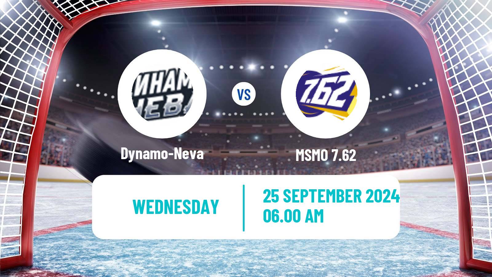 Hockey Russian WHL Dynamo-Neva - MSMO 7.62