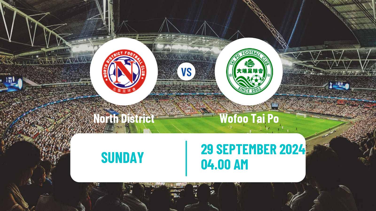 Soccer Hong Kong Premier League North District - Wofoo Tai Po