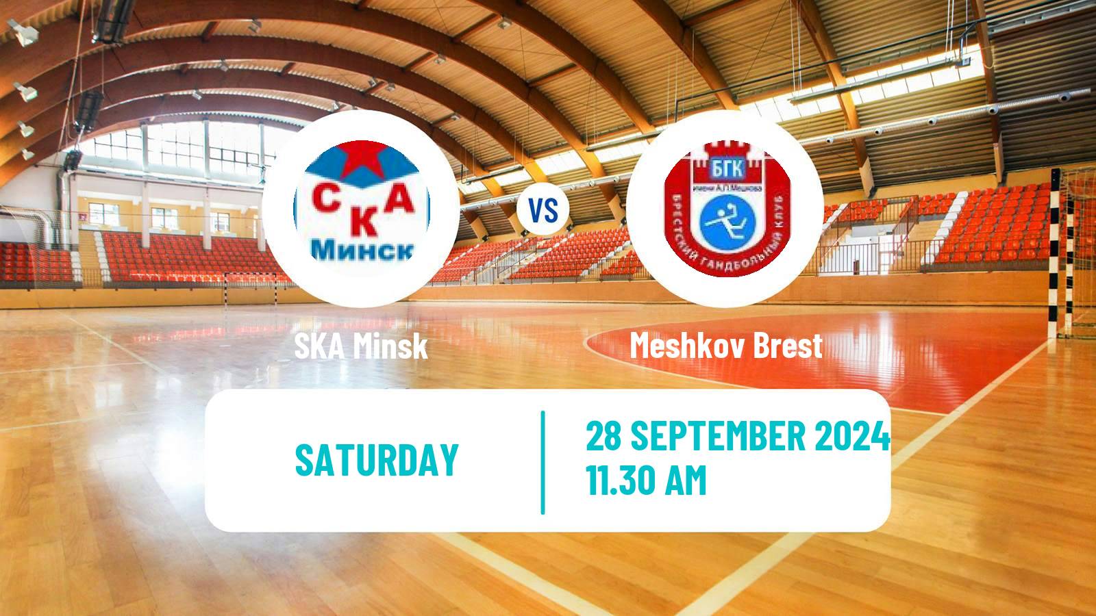 Handball Belarusian Division 1 Handball SKA Minsk - Meshkov Brest