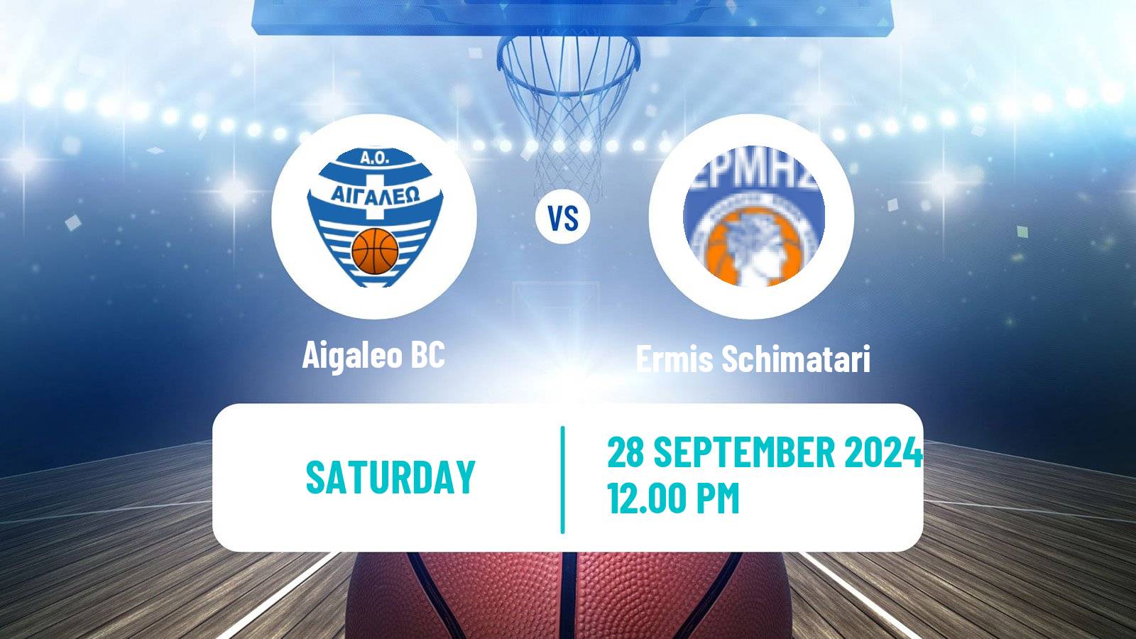 Basketball Greek Cup Basketball Aigaleo - Ermis Schimatari