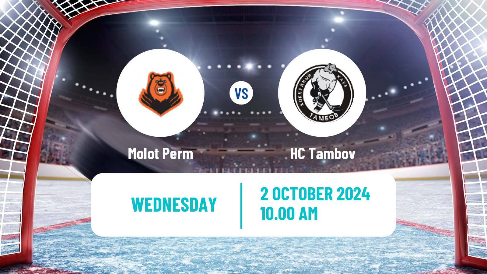 Hockey VHL Molot Perm - Tambov