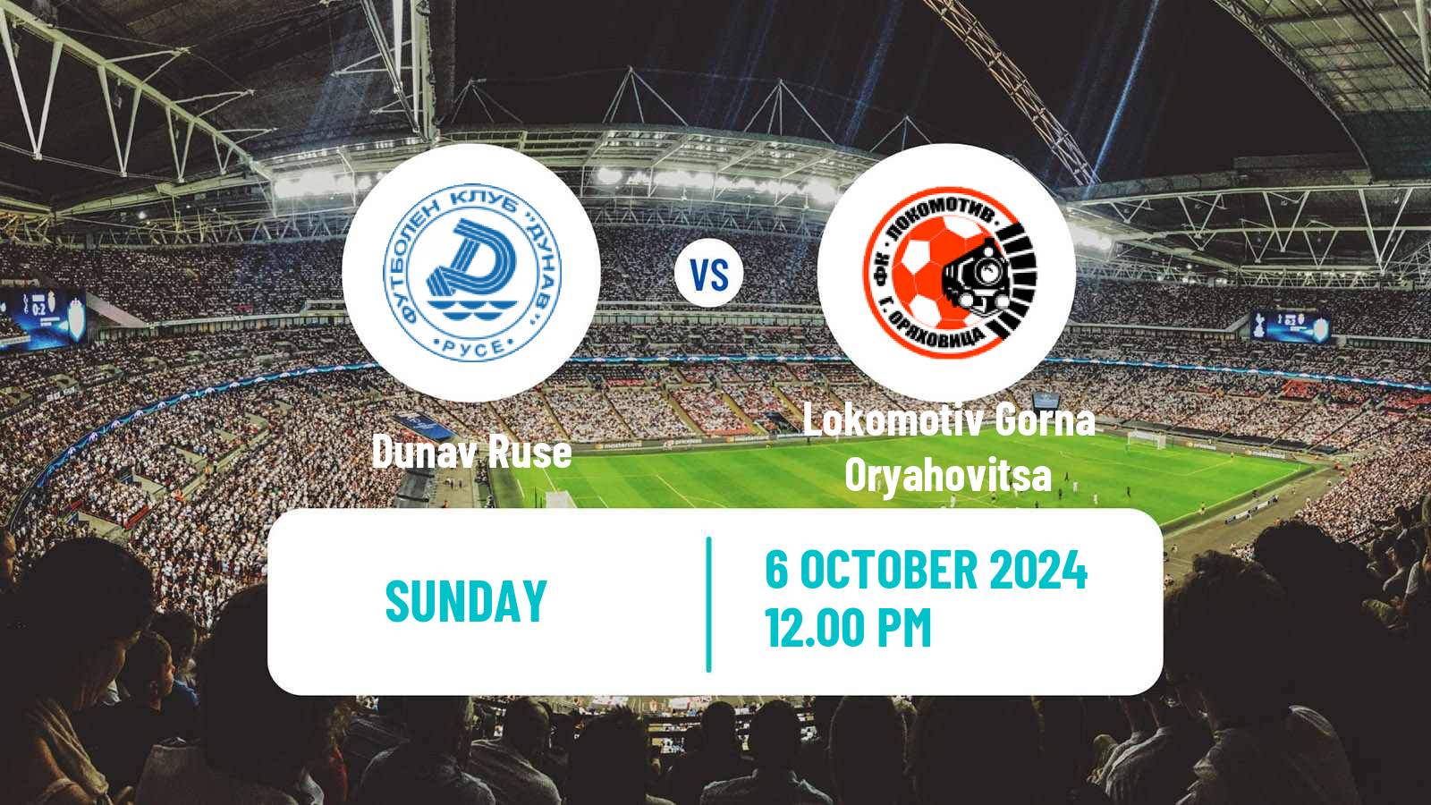 Soccer Bulgarian Vtora Liga Dunav Ruse - Lokomotiv Gorna Oryahovitsa