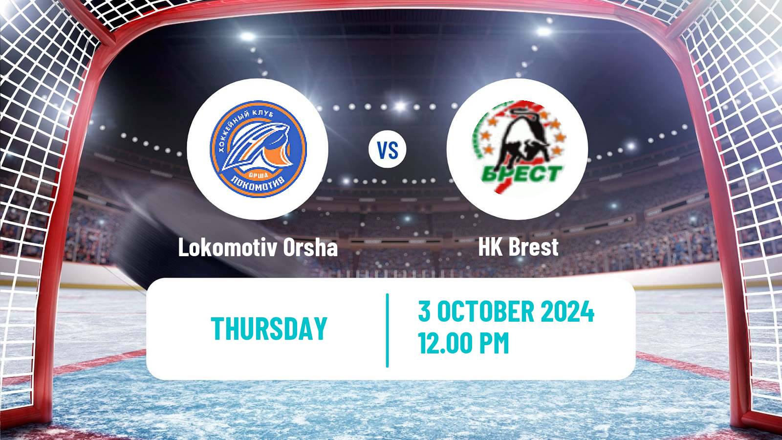 Hockey Belarusian Extraleague Lokomotiv Orsha - Brest