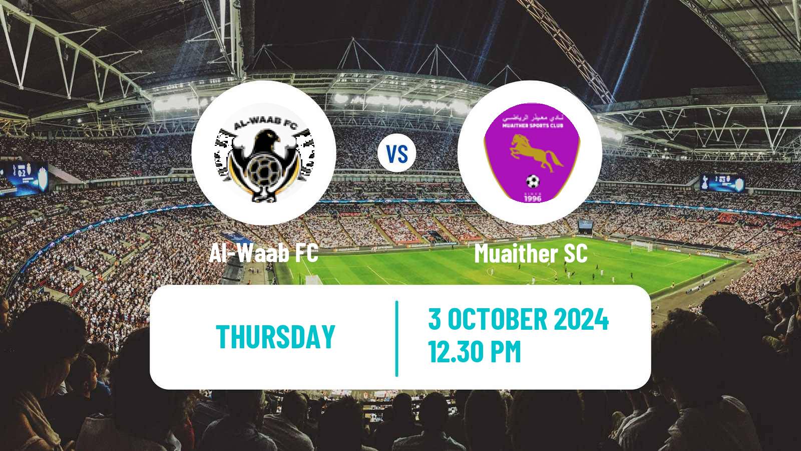 Soccer Qatar Division 2 Al-Waab - Muaither