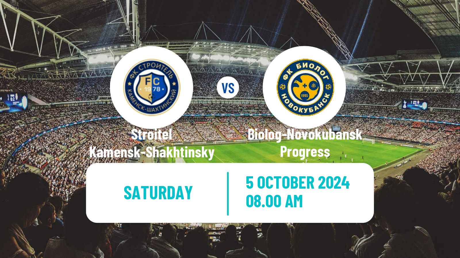 Soccer FNL 2 Division B Group 1 Stroitel Kamensk-Shakhtinsky - Biolog-Novokubansk Progress