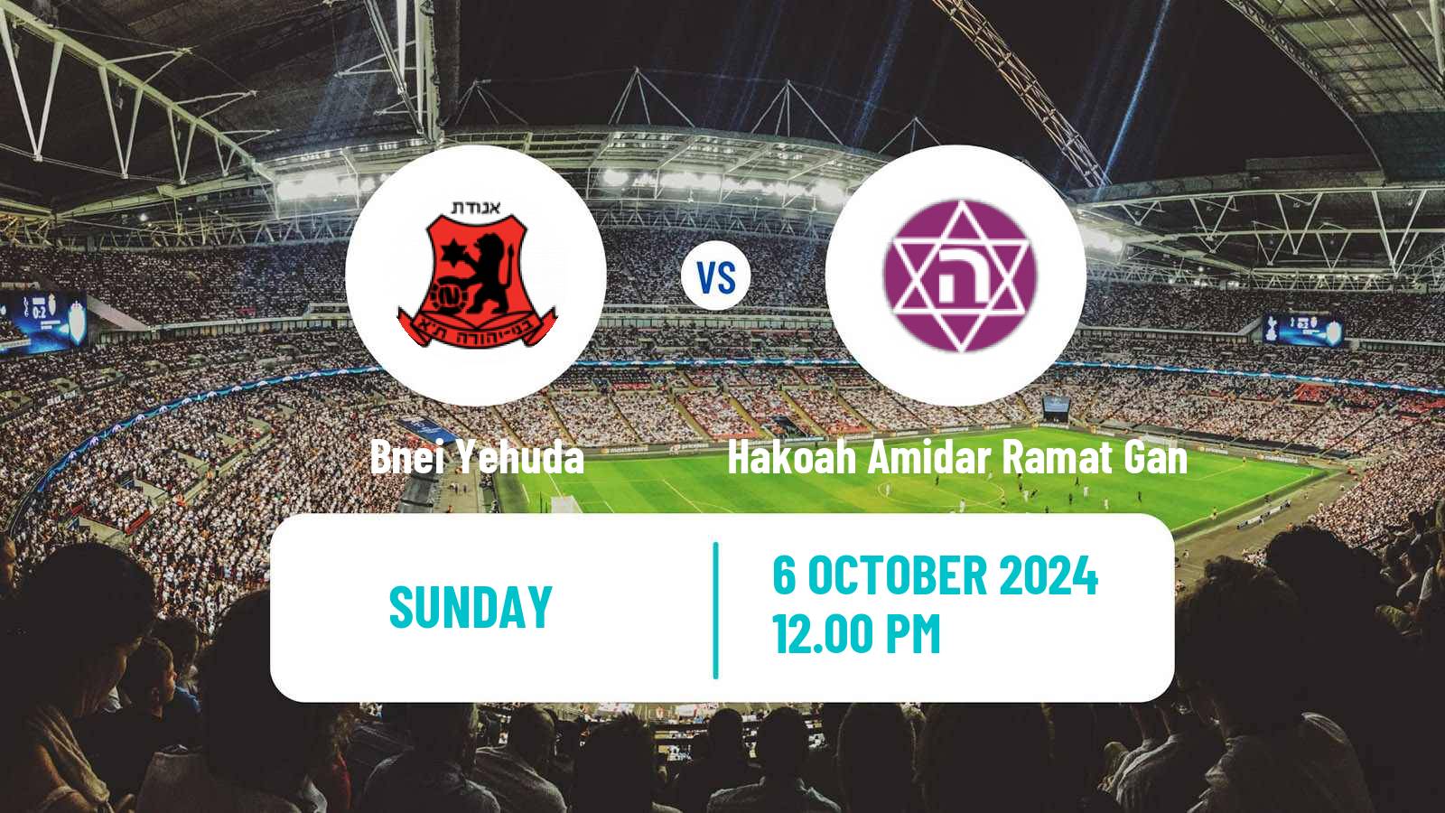 Soccer Israeli Liga Leumit Bnei Yehuda - Hakoah Amidar Ramat Gan