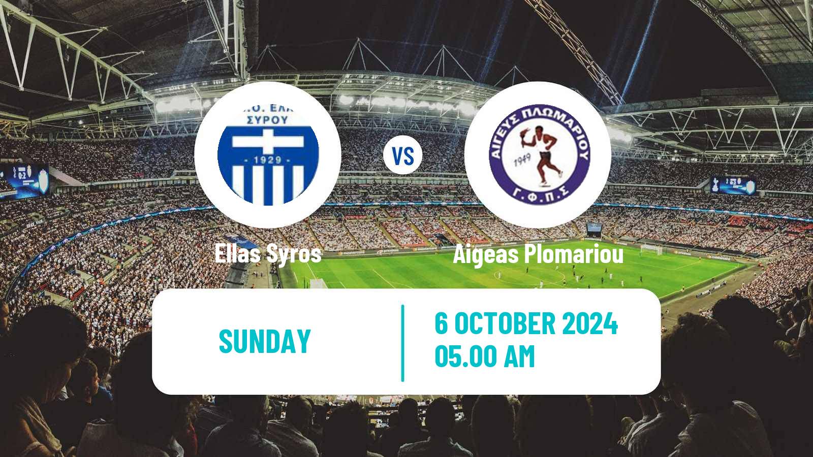 Soccer Greek Gamma Ethniki - Group 3 Ellas Syros - Aigeas Plomariou