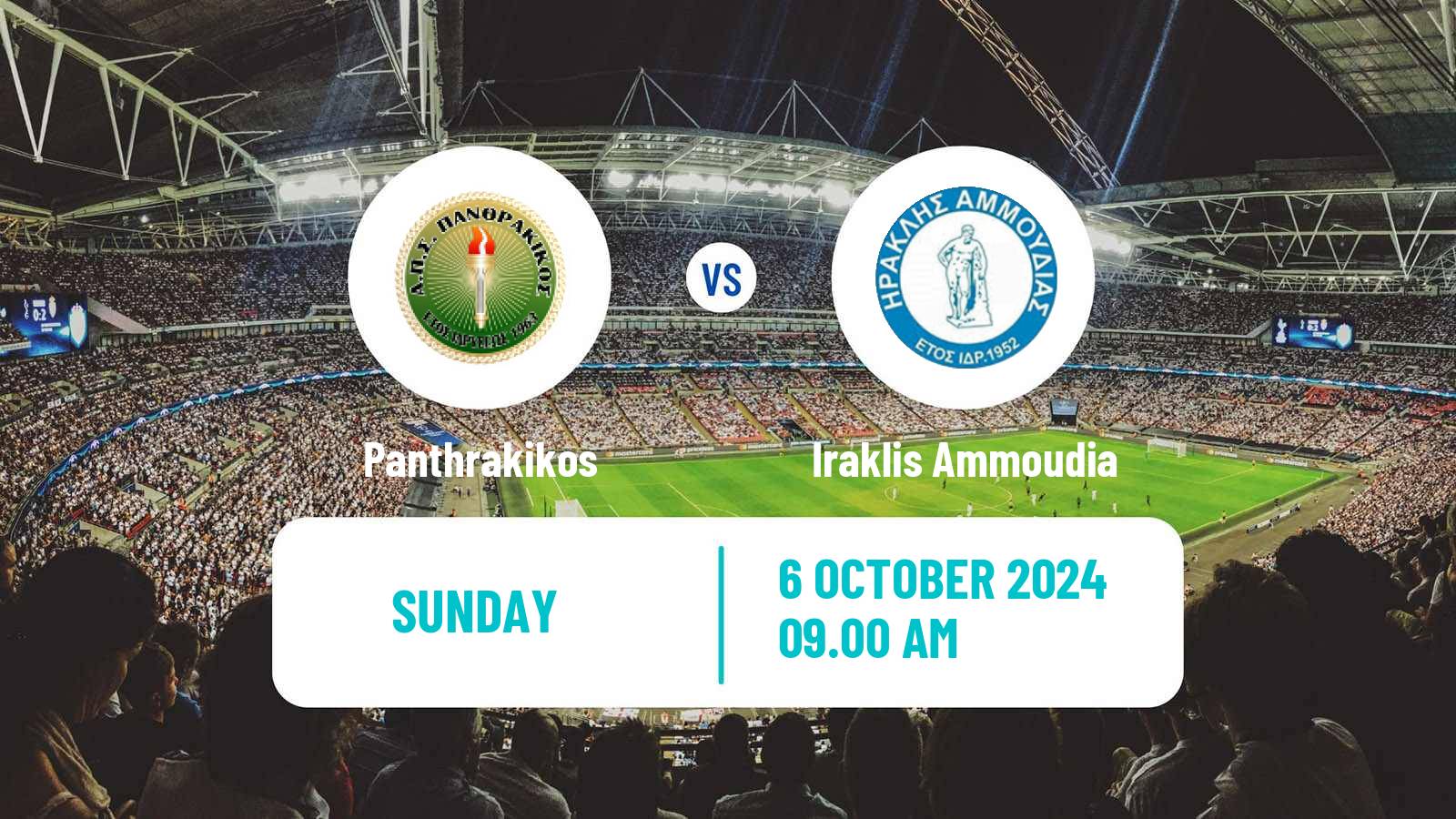 Soccer Greek Gamma Ethniki - Group 1 Panthrakikos - Iraklis Ammoudia