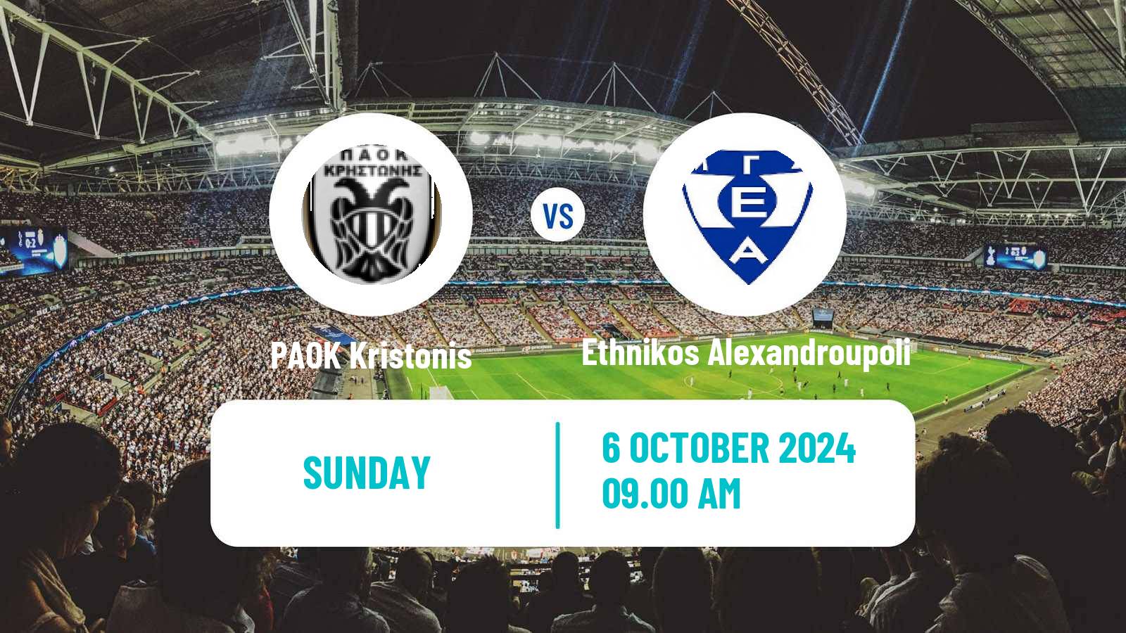 Soccer Greek Gamma Ethniki - Group 1 PAOK Kristonis - Ethnikos Alexandroupoli