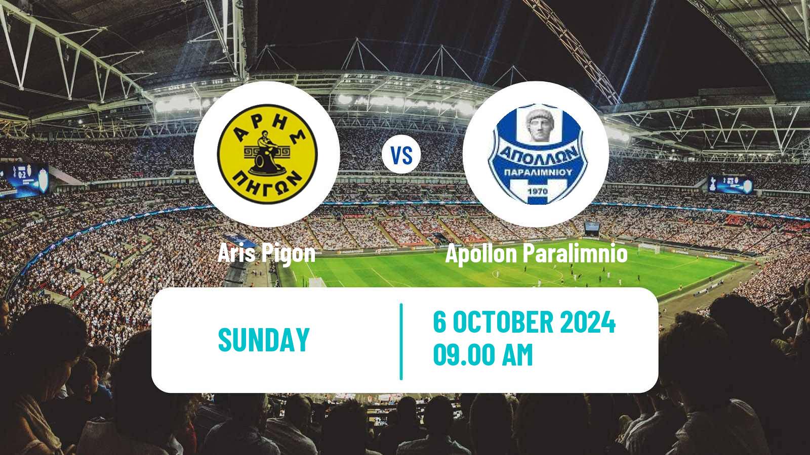 Soccer Greek Gamma Ethniki - Group 1 Aris Pigon - Apollon Paralimnio