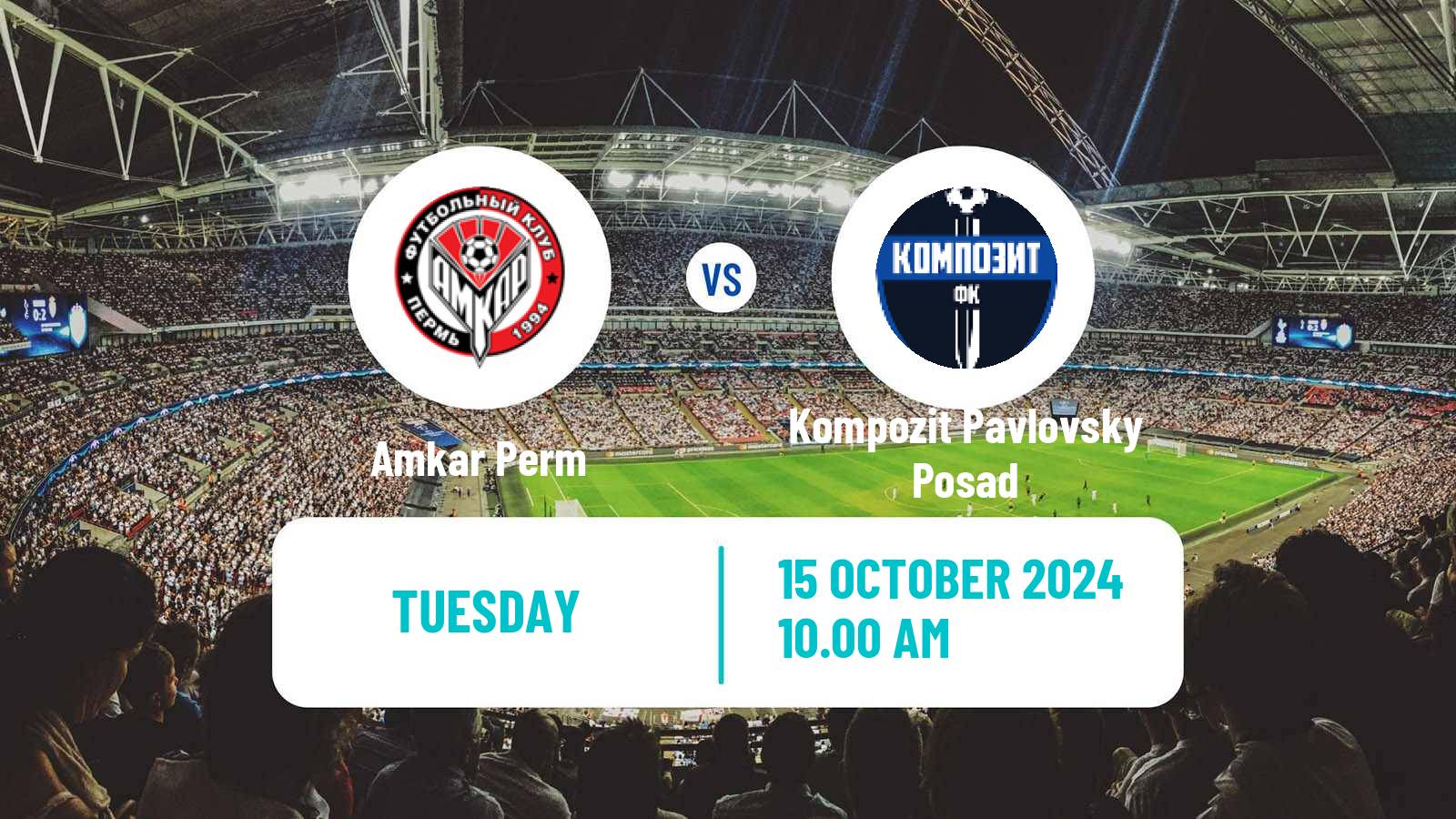 Soccer Russian Cup Amkar Perm - Kompozit Pavlovsky Posad