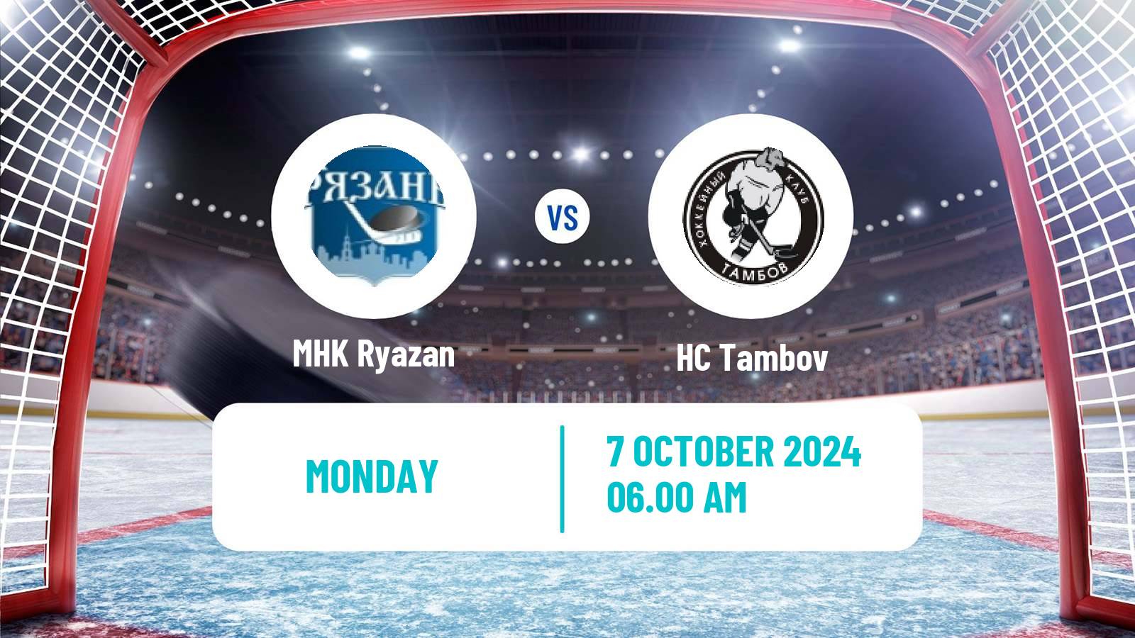 Hockey NMHL MHK Ryazan - Tambov