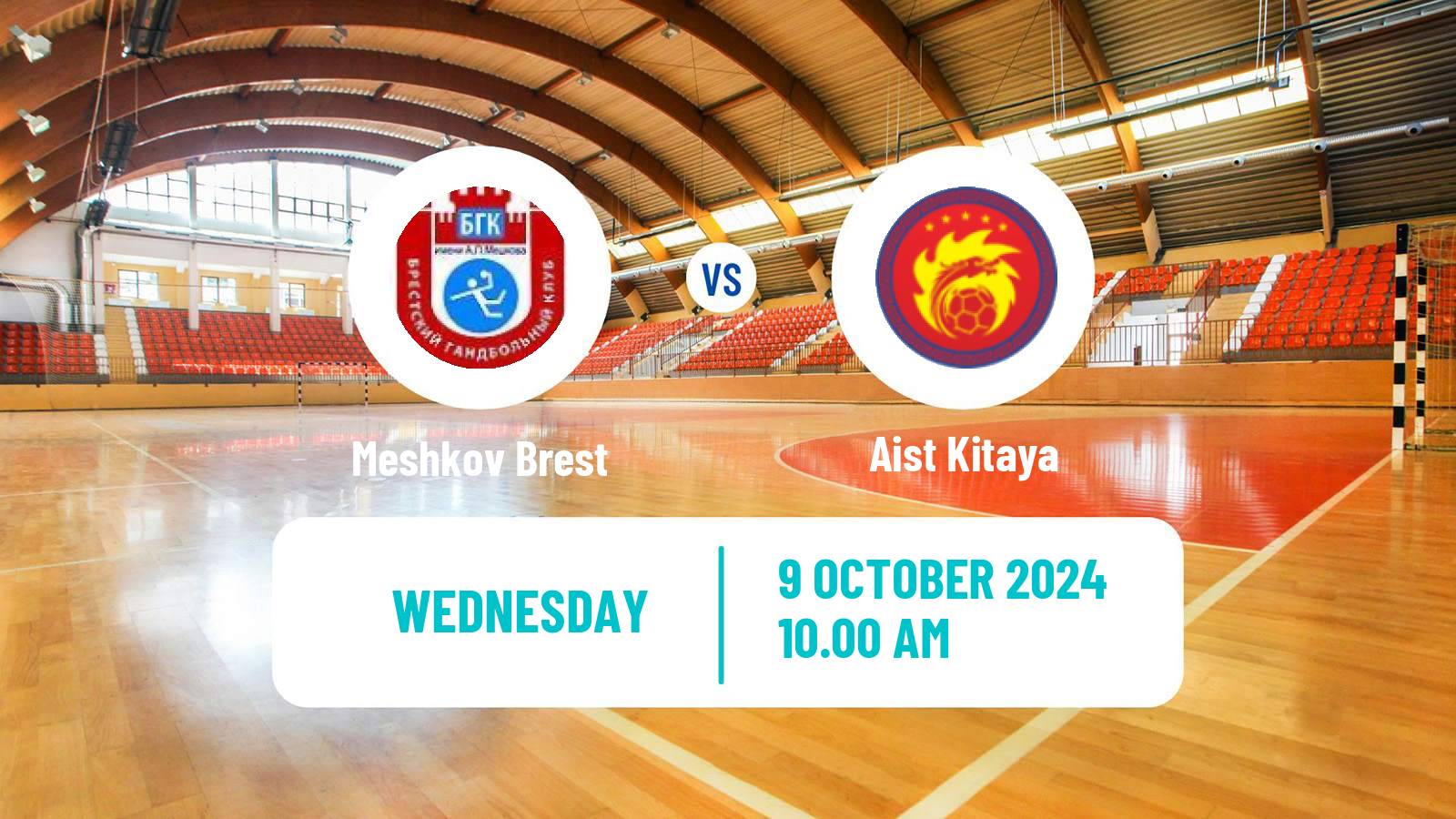 Handball Belarusian Division 1 Handball Meshkov Brest - Aist Kitaya