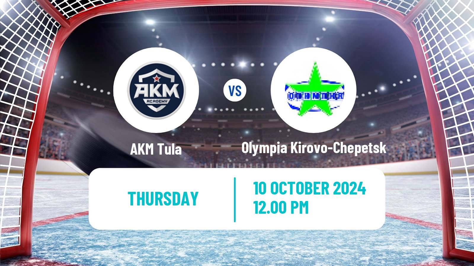 Hockey VHL AKM - Olympia Kirovo-Chepetsk