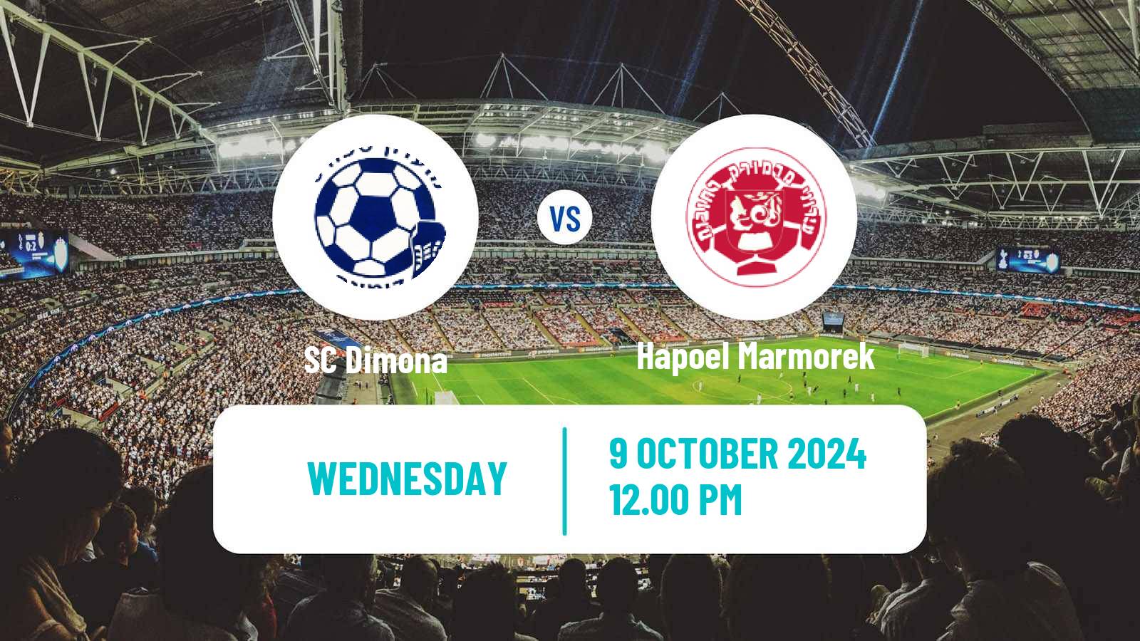 Soccer Israeli Liga Alef South Dimona - Hapoel Marmorek