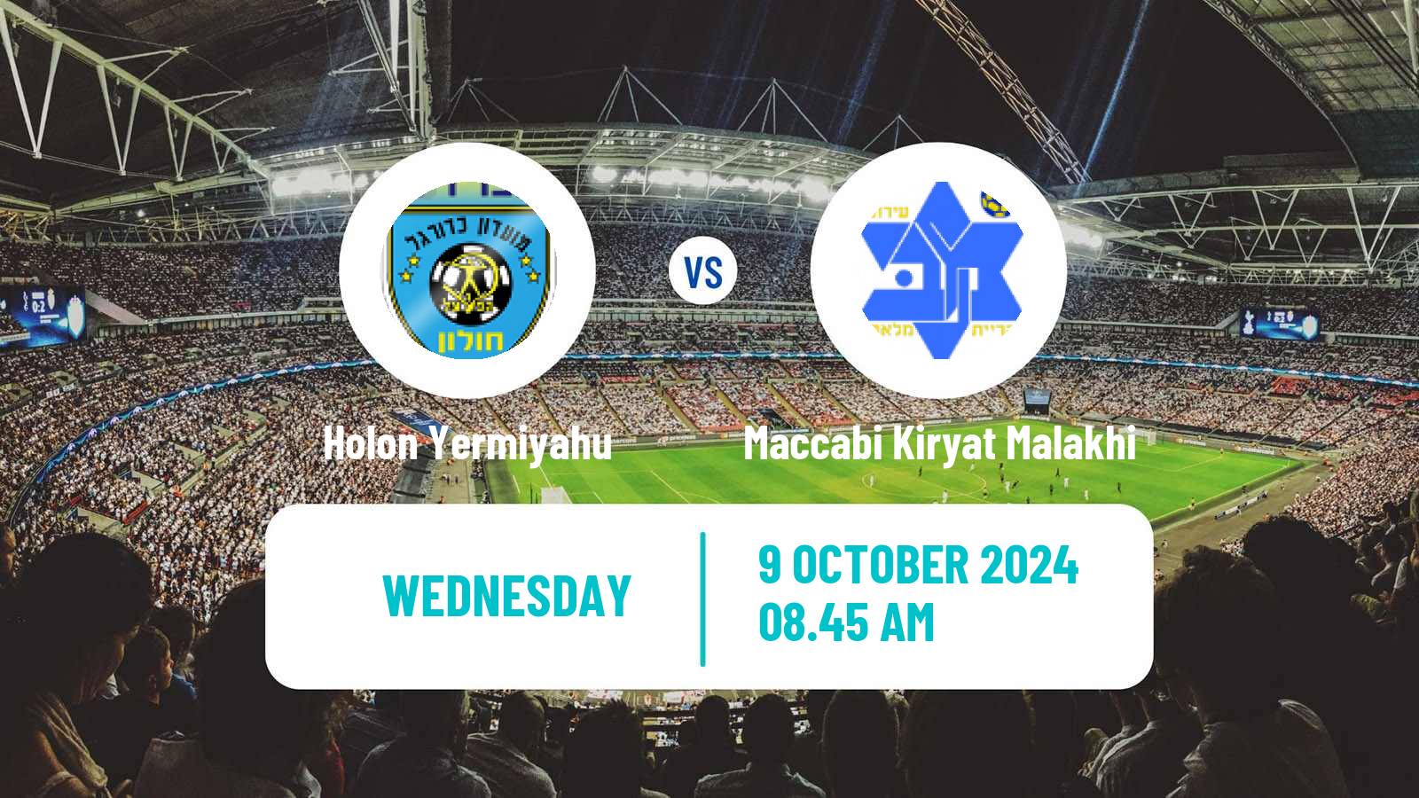 Soccer Israeli Liga Alef South Holon Yermiyahu - Maccabi Kiryat Malakhi