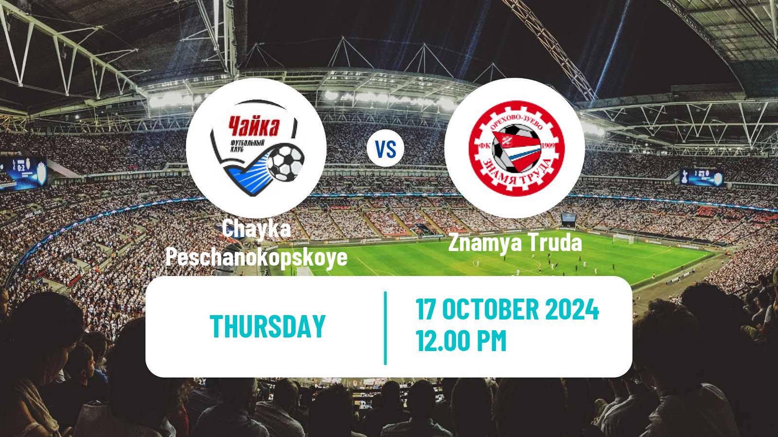 Soccer Russian Cup Chayka Peschanokopskoye - Znamya Truda