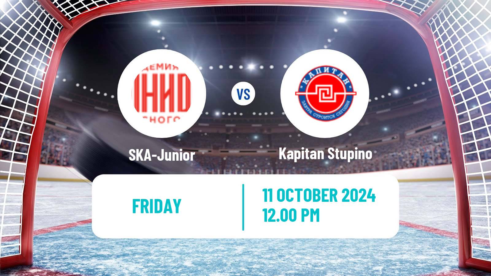 Hockey MHL SKA-Junior - Kapitan Stupino