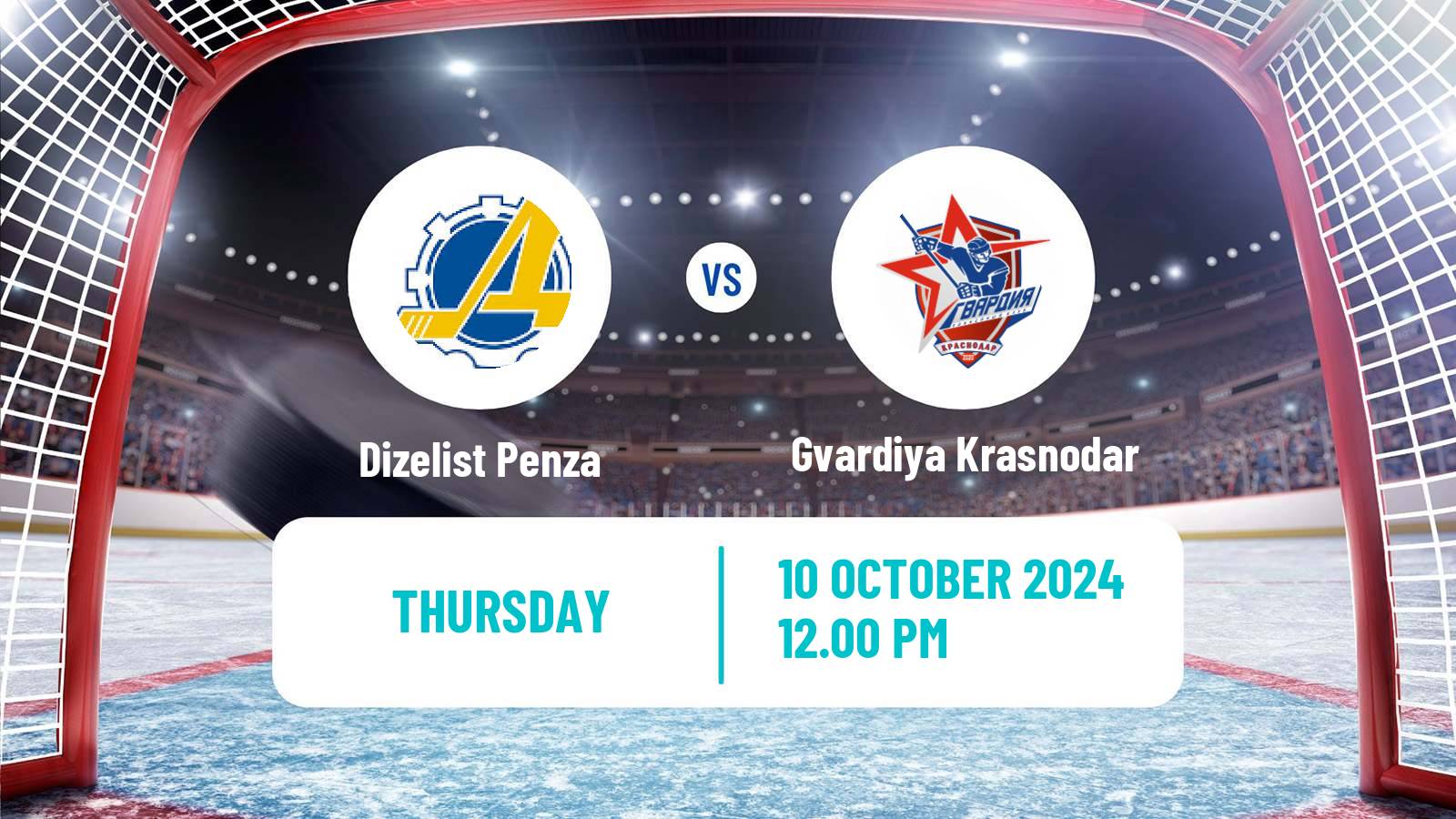 Hockey NMHL Dizelist Penza - Gvardiya Krasnodar