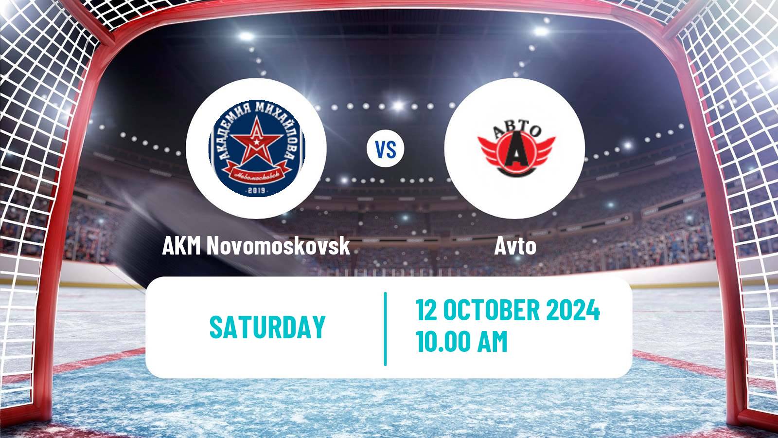 Hockey MHL AKM Novomoskovsk - Avto