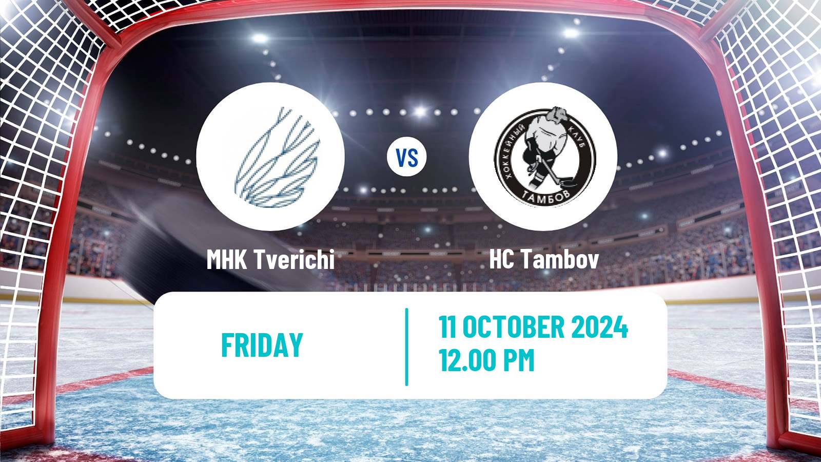 Hockey NMHL Tverichi - Tambov