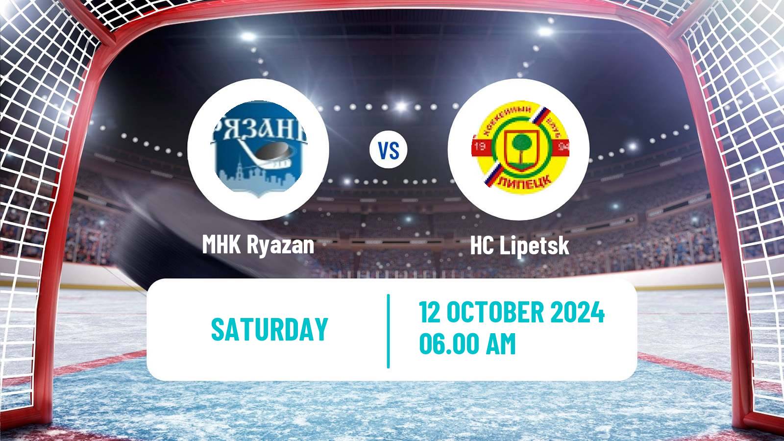 Hockey NMHL MHK Ryazan - Lipetsk