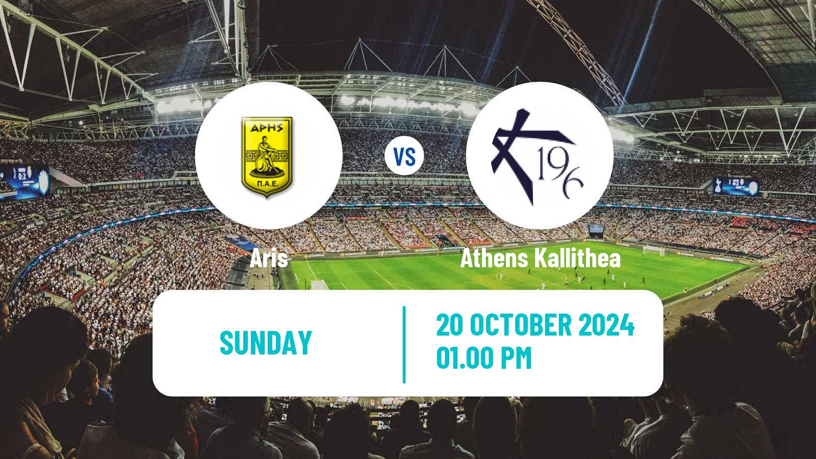 Soccer Greek Super League Aris - Athens Kallithea