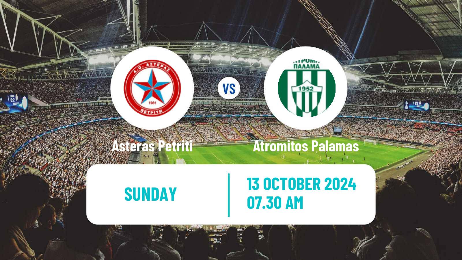 Soccer Greek Gamma Ethniki - Group 2 Asteras Petriti - Atromitos Palamas