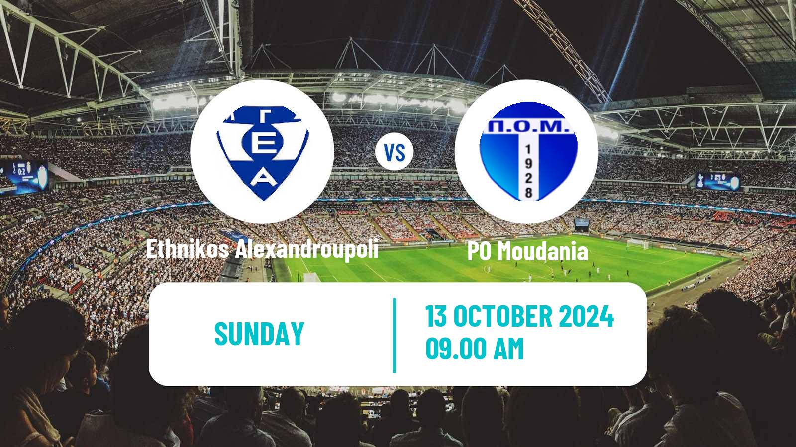 Soccer Greek Gamma Ethniki - Group 1 Ethnikos Alexandroupoli - Moudania