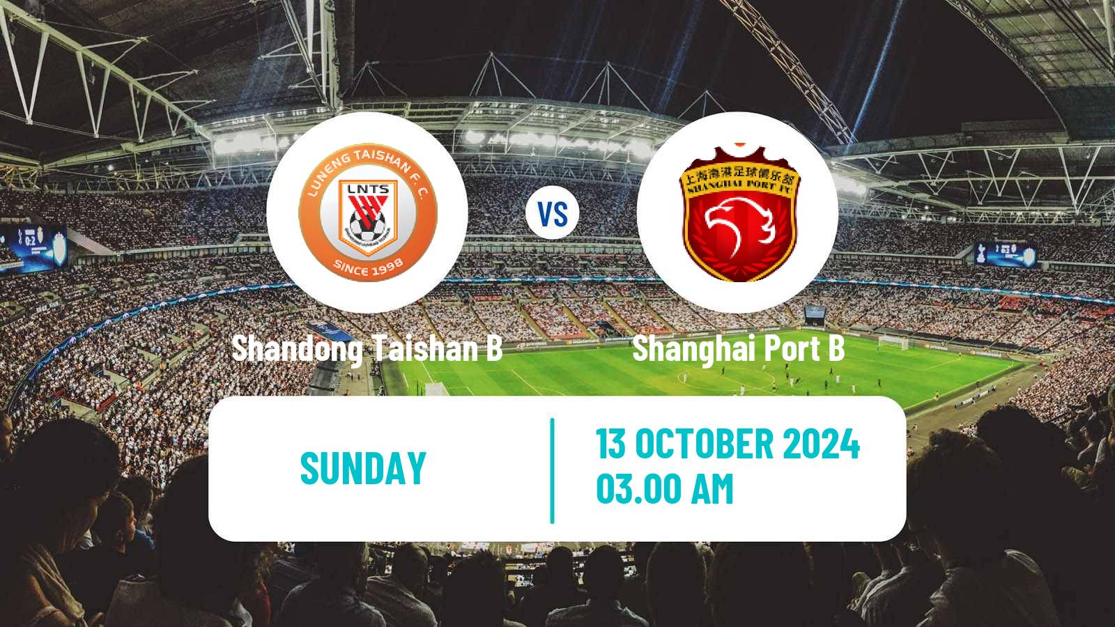 Soccer Chinese Yi League Shandong Taishan B - Shanghai Port B