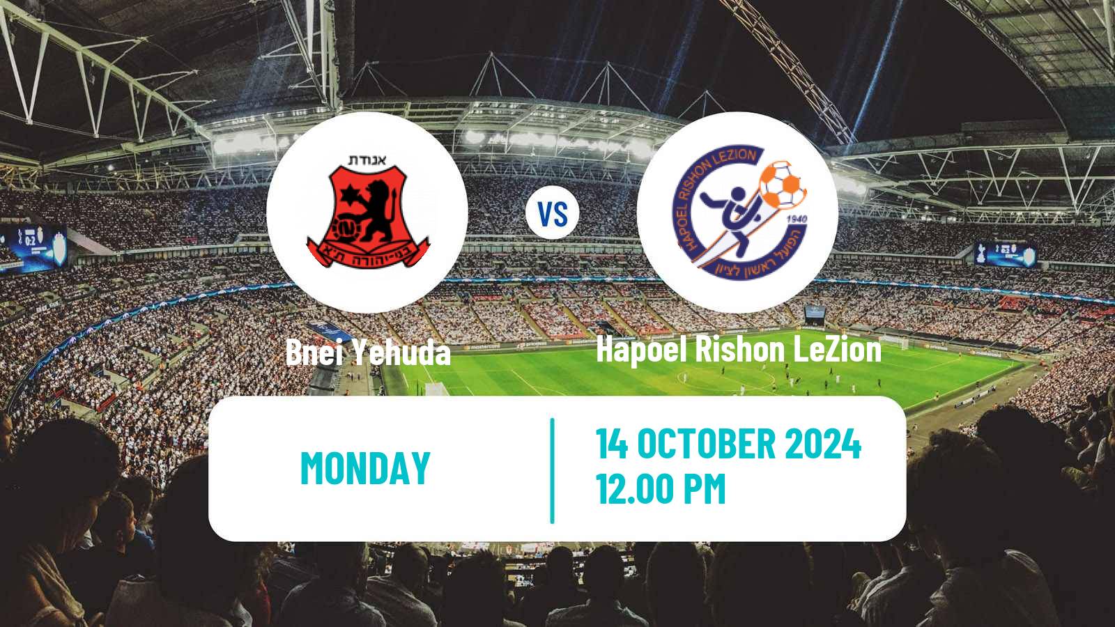 Soccer Israeli Liga Leumit Bnei Yehuda - Hapoel Rishon LeZion