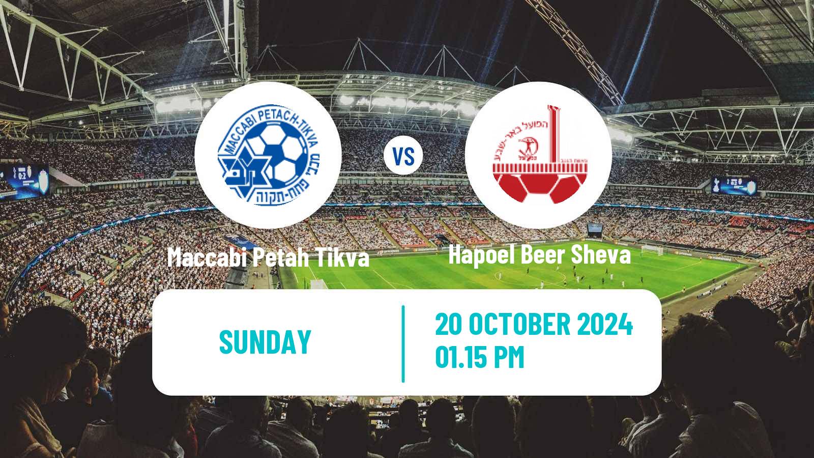 Soccer Israeli Ligat haAl Maccabi Petah Tikva - Hapoel Beer Sheva