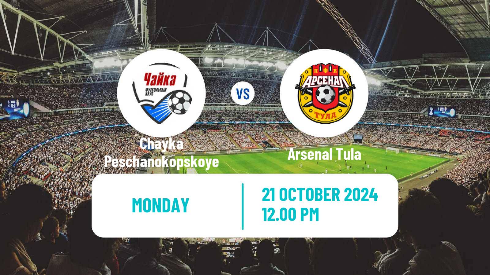 Soccer Russian FNL Chayka Peschanokopskoye - Arsenal Tula