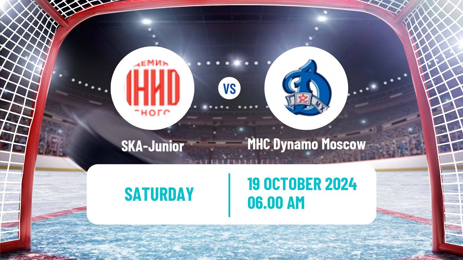 Hockey MHL SKA-Junior - MHC Dynamo Moscow