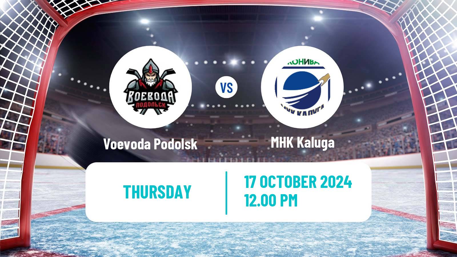 Hockey NMHL Voevoda Podolsk - Kaluga