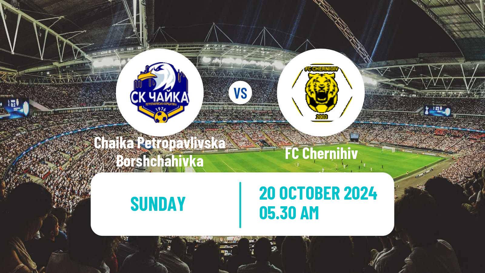 Soccer Ukrainian Druha Liga Chaika Petropavlivska Borshchahivka - Chernihiv