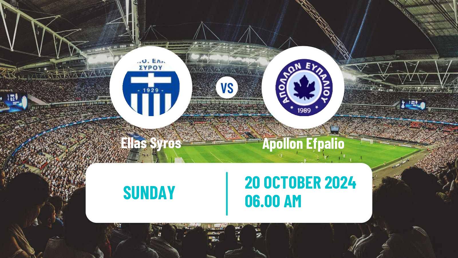 Soccer Greek Gamma Ethniki - Group 3 Ellas Syros - Apollon Efpalio