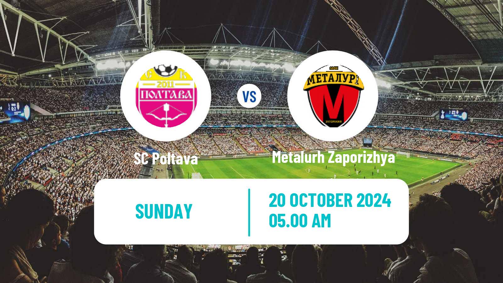 Soccer Ukrainian Persha Liga Poltava - Metalurh Zaporizhya