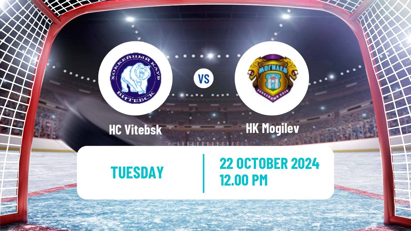 Hockey Belarusian Extraleague Vitebsk - Mogilev