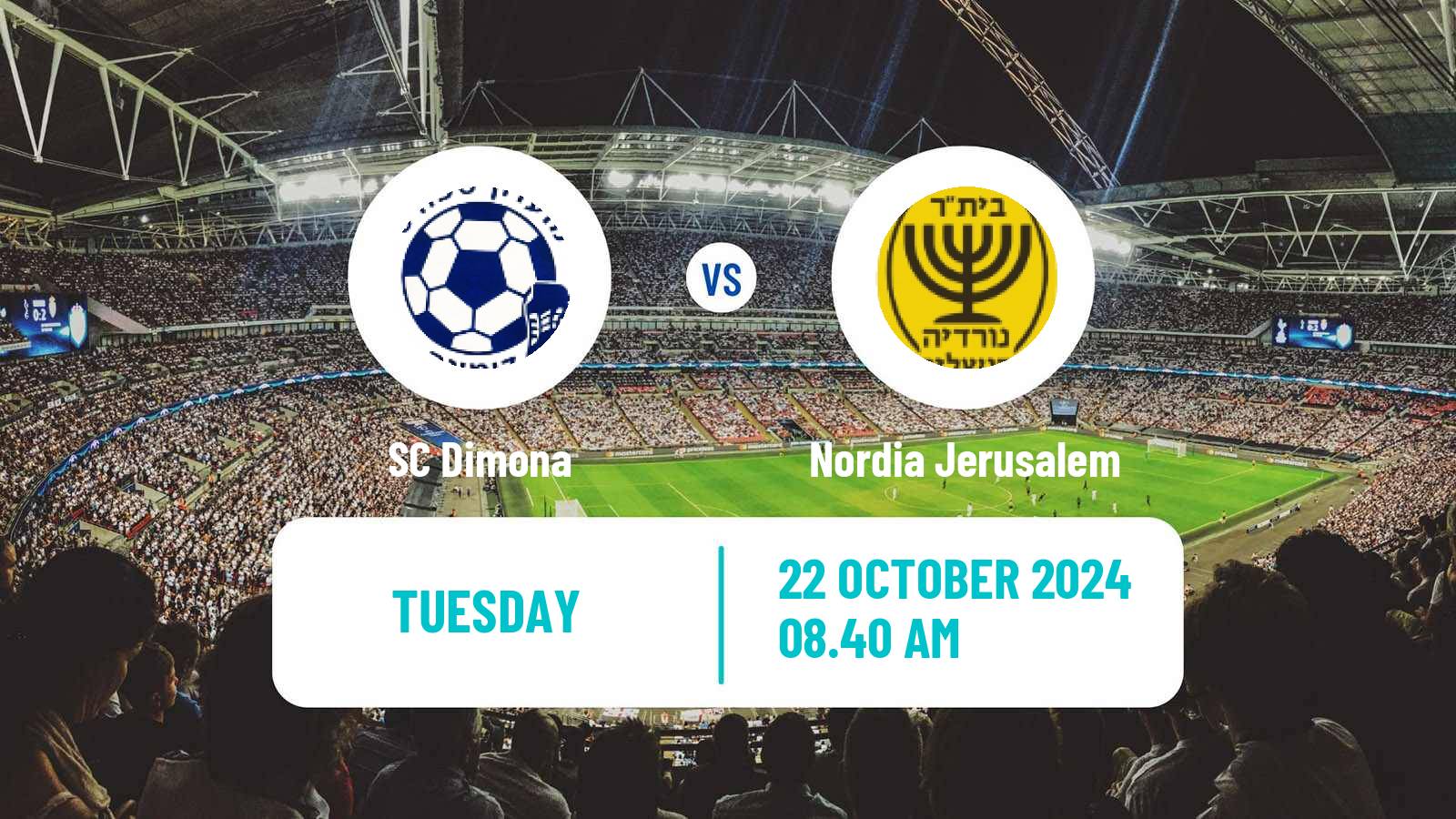 Soccer Israeli Liga Alef South Dimona - Nordia Jerusalem