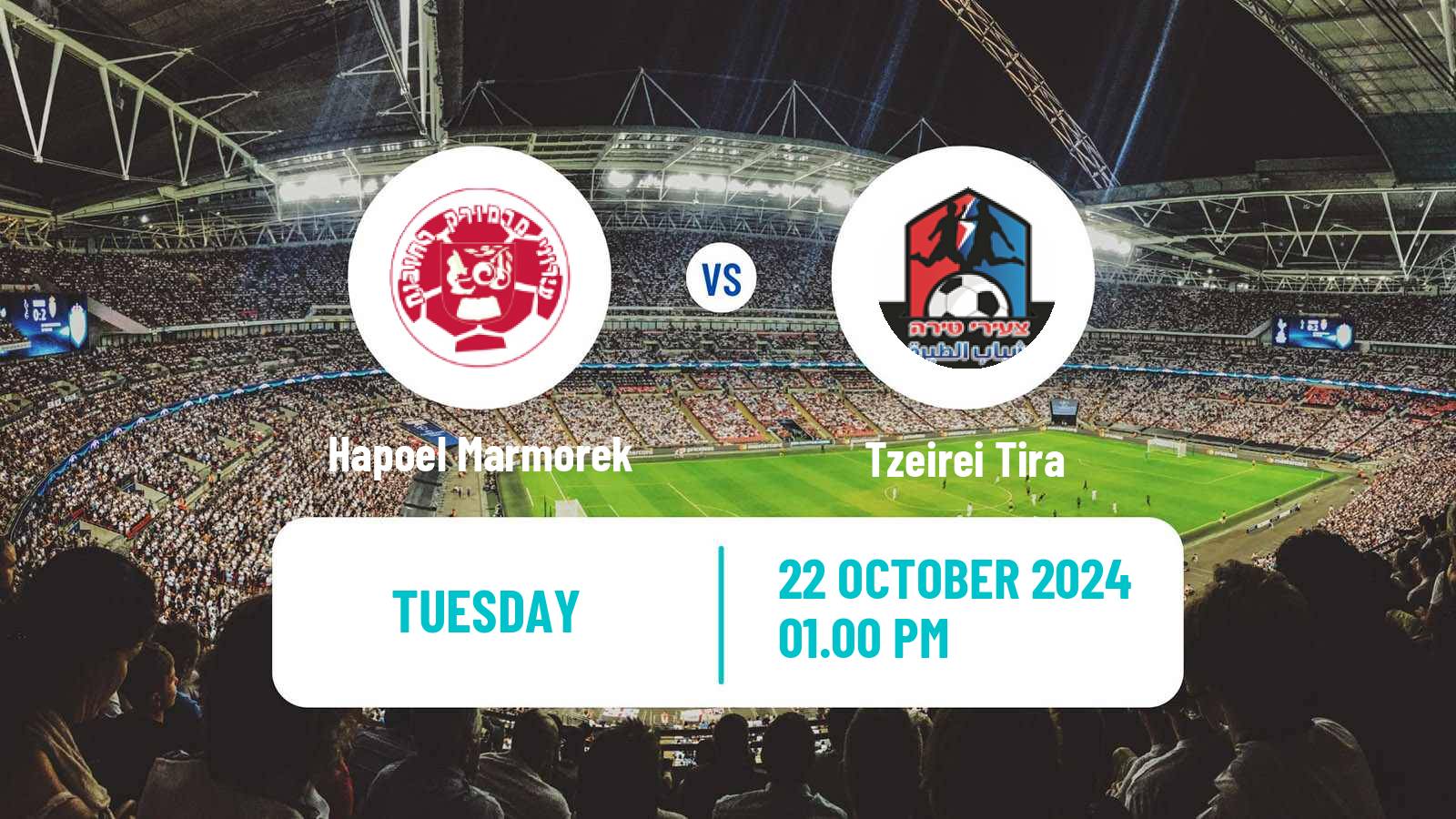 Soccer Israeli Liga Alef South Hapoel Marmorek - Tzeirei Tira