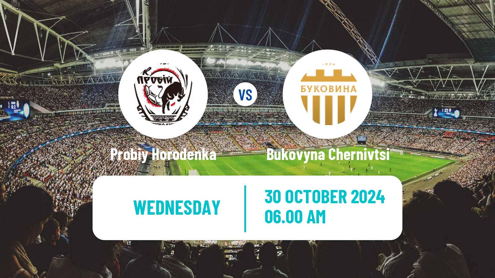 Soccer Ukrainian Cup Probiy Horodenka - Bukovyna Chernivtsi