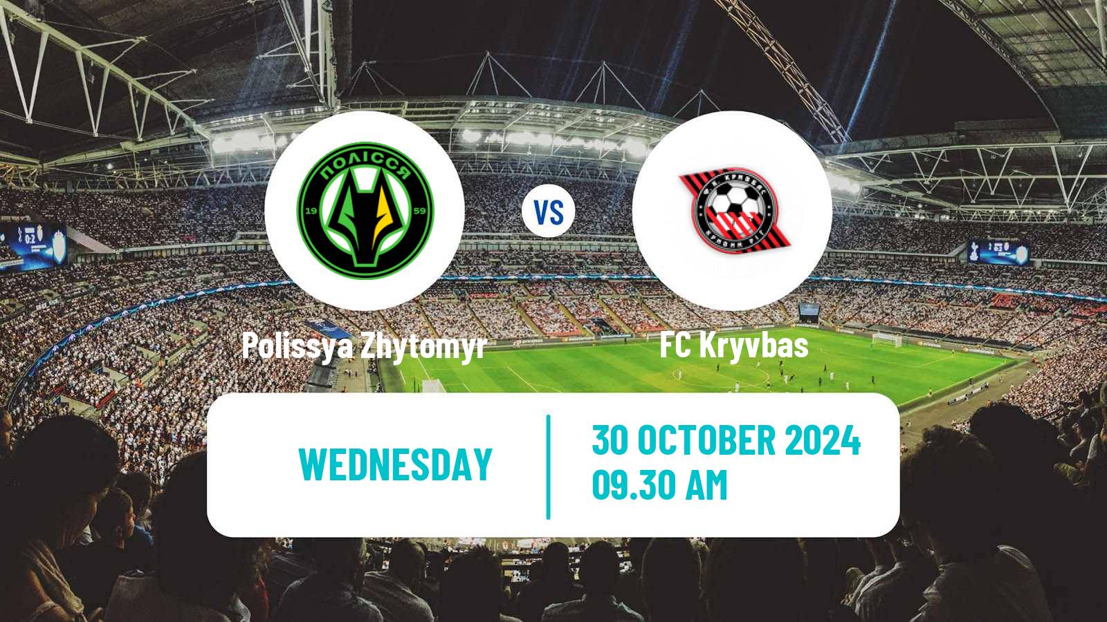 Soccer Ukrainian Cup Polissya Zhytomyr - Kryvbas